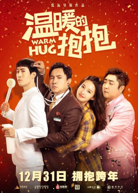 久久综合噜噜激激的五月天